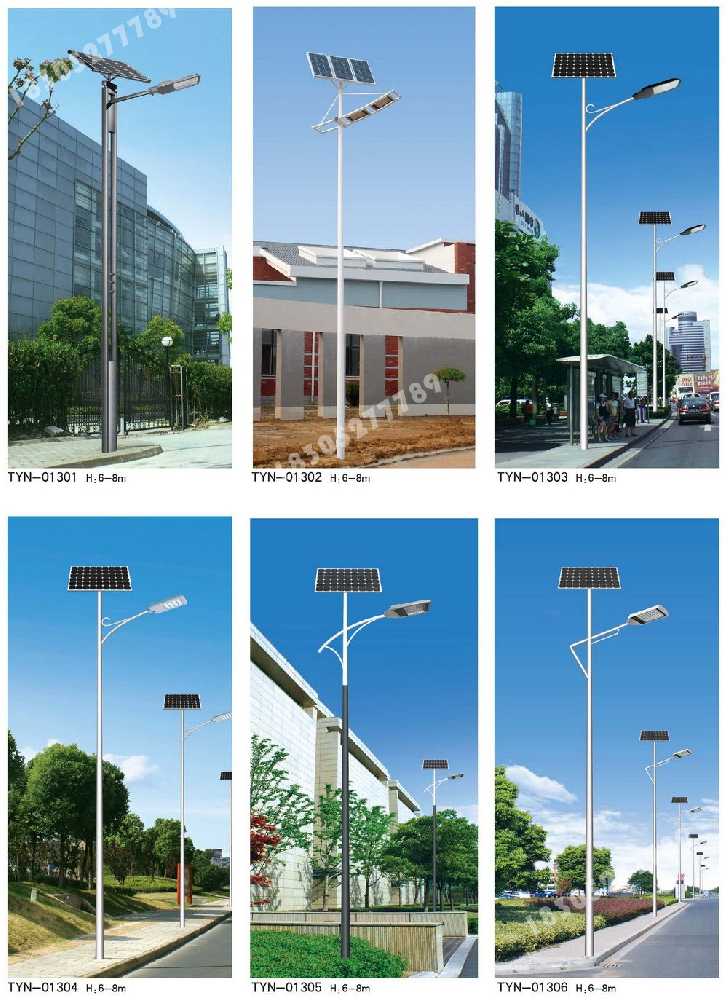 竞秀区市政道路太阳能路灯